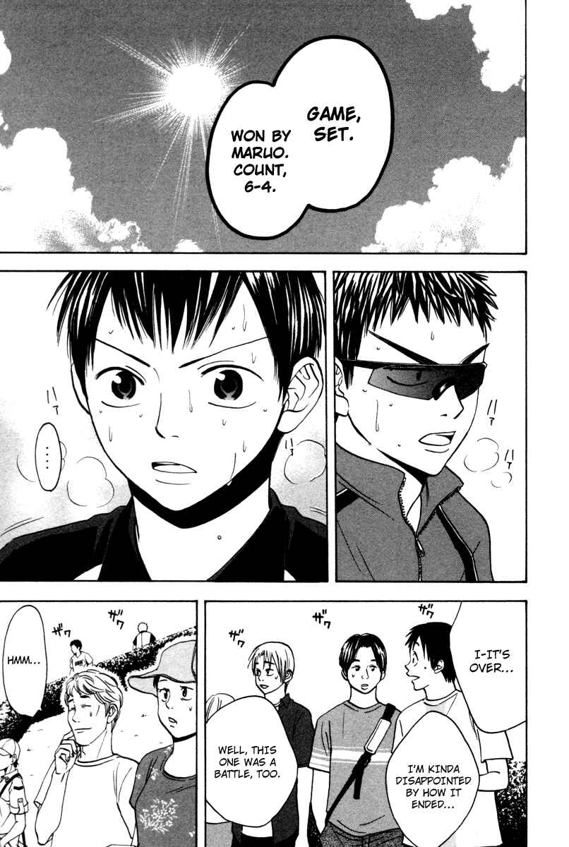 Page 13 Chapter 33 Baby Steps