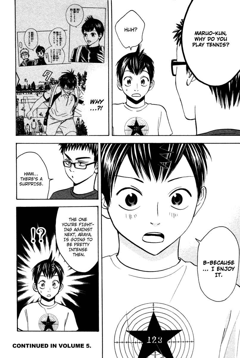 Page 18 Chapter 33 Baby Steps