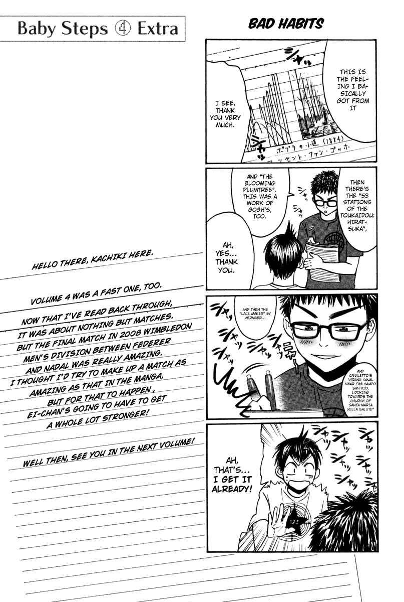 Page 19 Chapter 33 Baby Steps