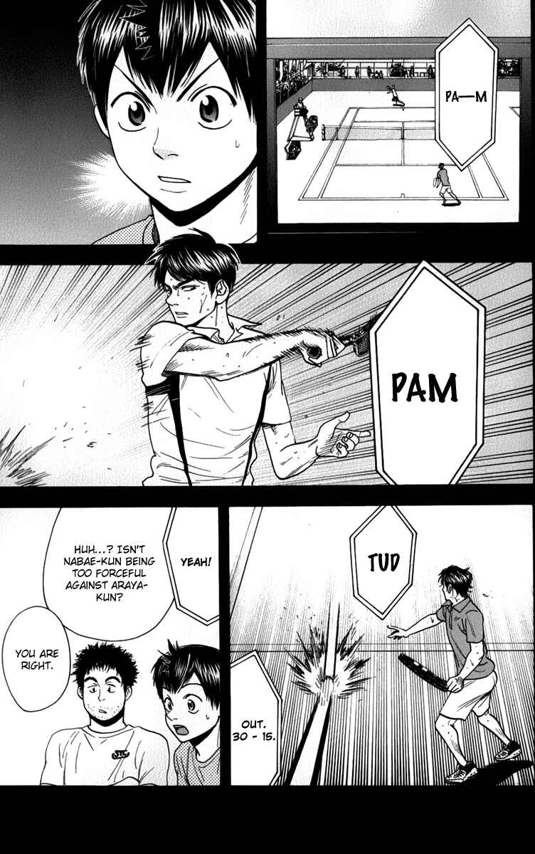 Page 11 Chapter 188 Baby Steps