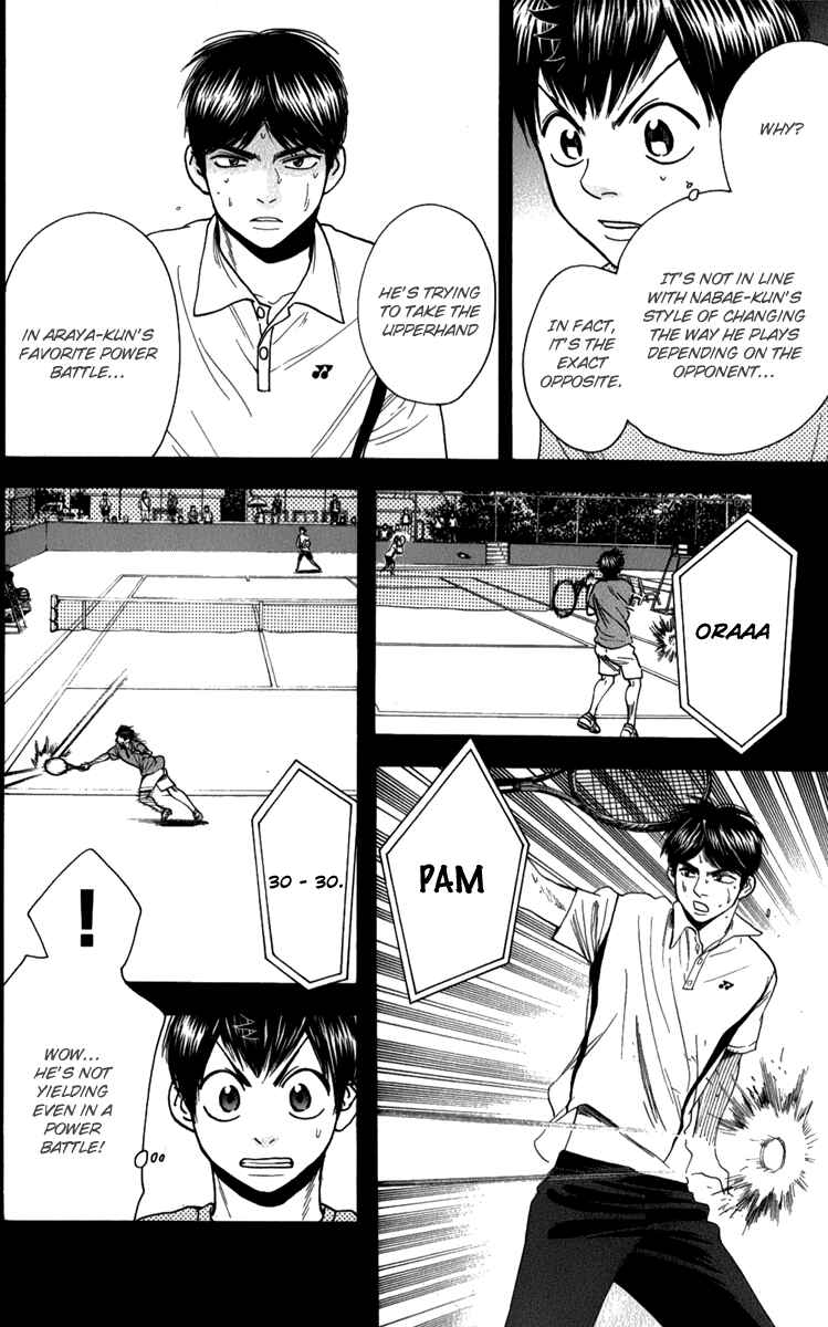 Page 12 Chapter 188 Baby Steps