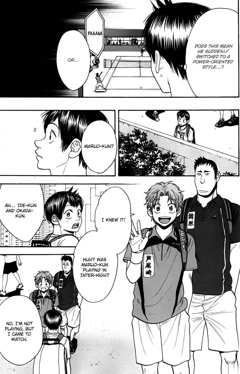 Page 13 Chapter 188 Baby Steps