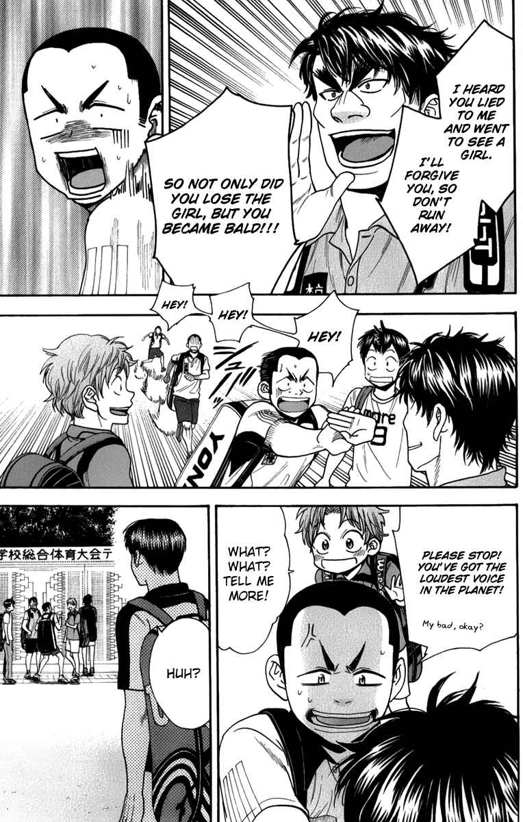Page 15 Chapter 188 Baby Steps