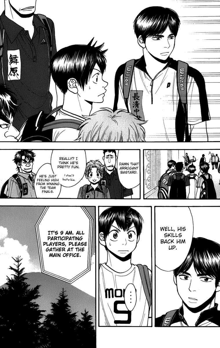 Page 19 Chapter 188 Baby Steps