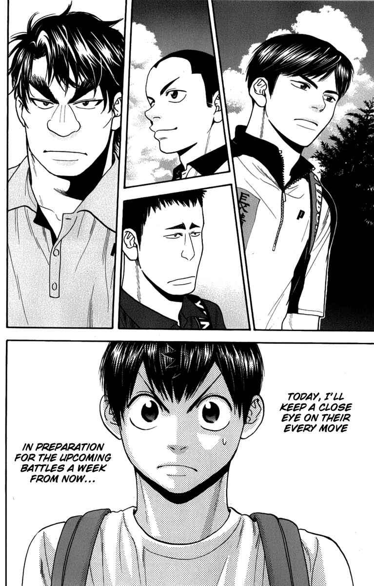 Page 20 Chapter 188 Baby Steps