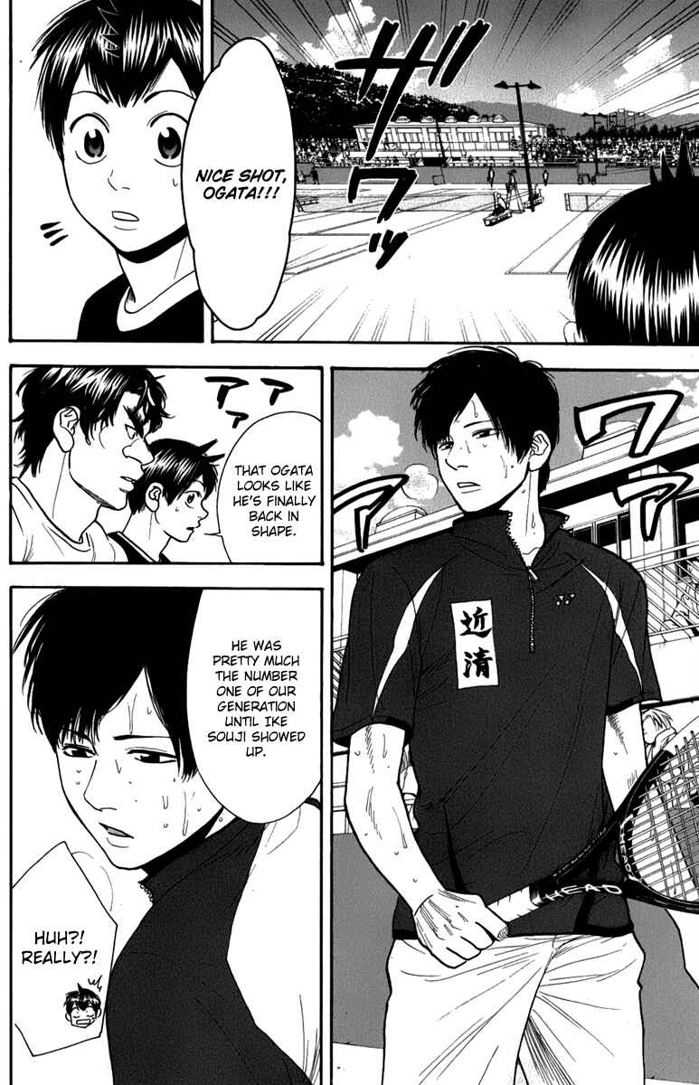 Page 6 Chapter 188 Baby Steps