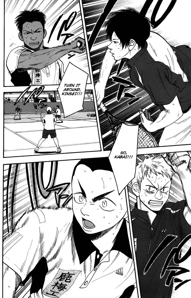 Page 8 Chapter 188 Baby Steps