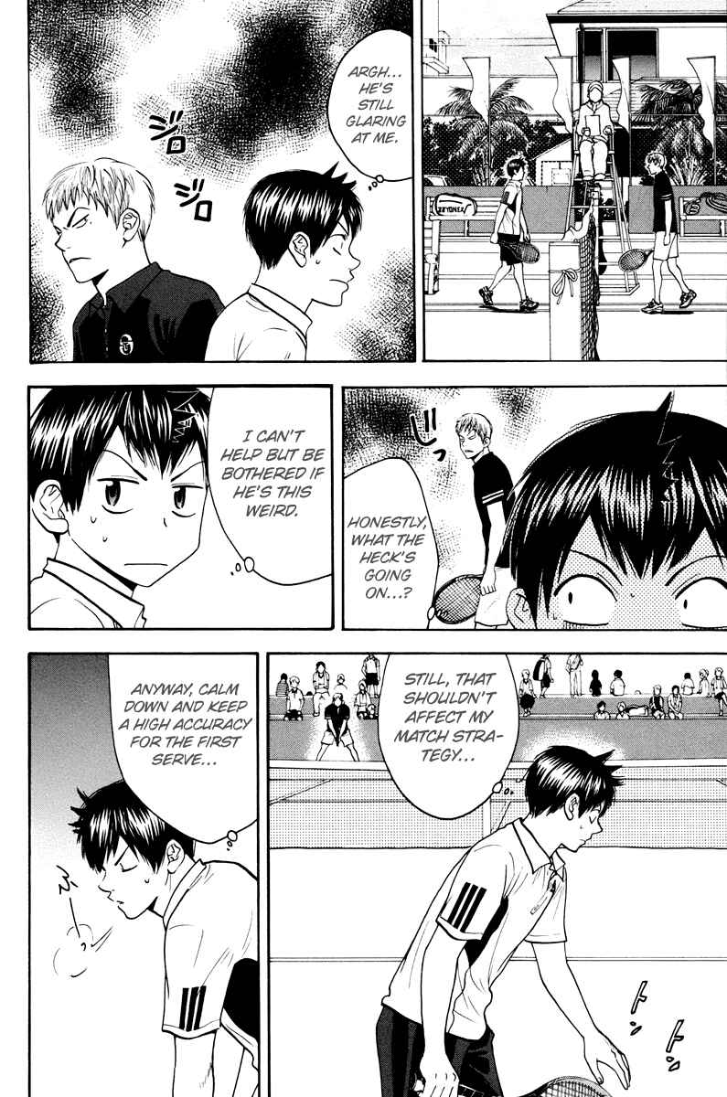 Page 11 Chapter 158 Baby Steps