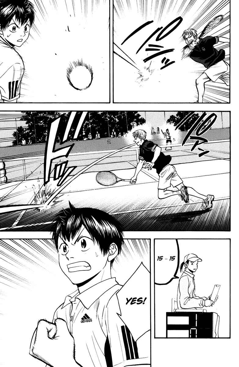 Page 16 Chapter 158 Baby Steps