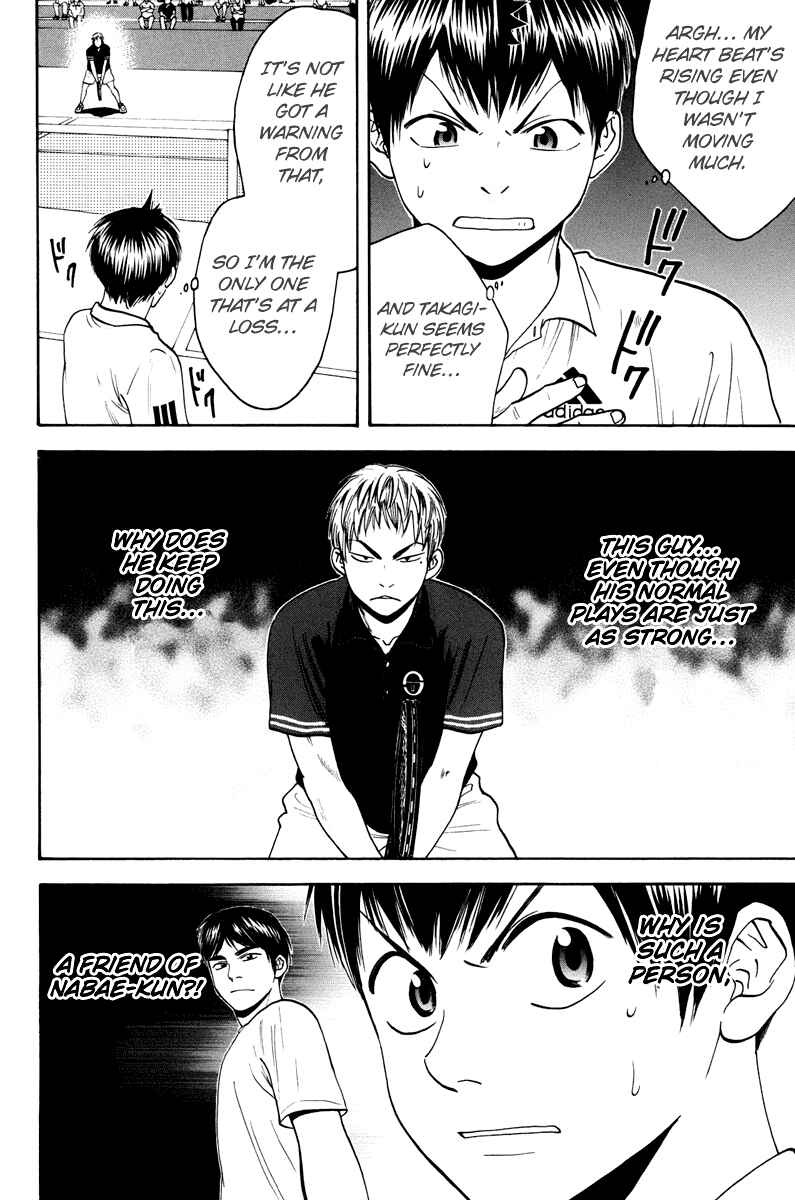 Page 19 Chapter 158 Baby Steps