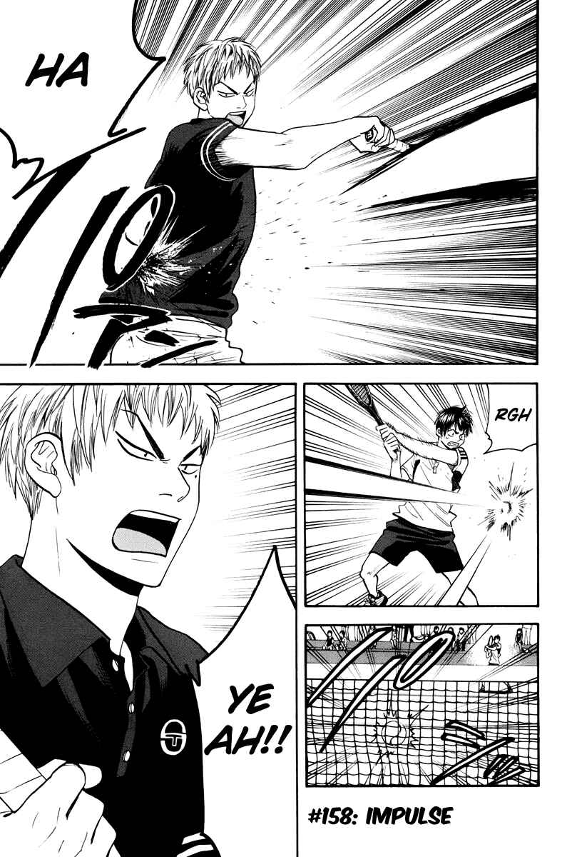 Page 2 Chapter 158 Baby Steps