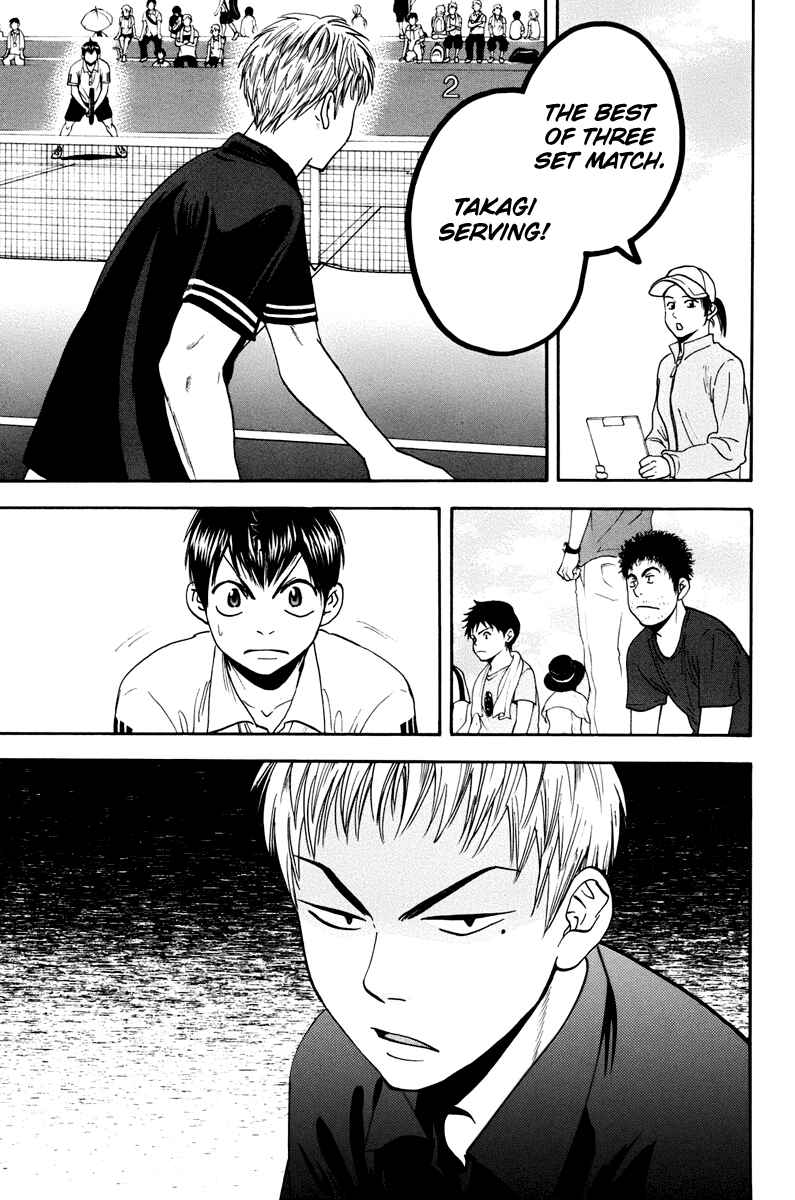 Page 4 Chapter 158 Baby Steps