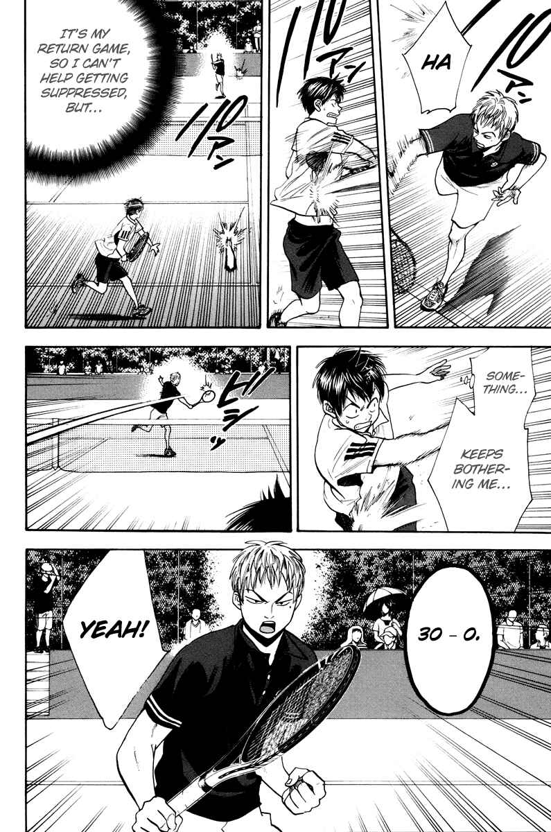 Page 7 Chapter 158 Baby Steps