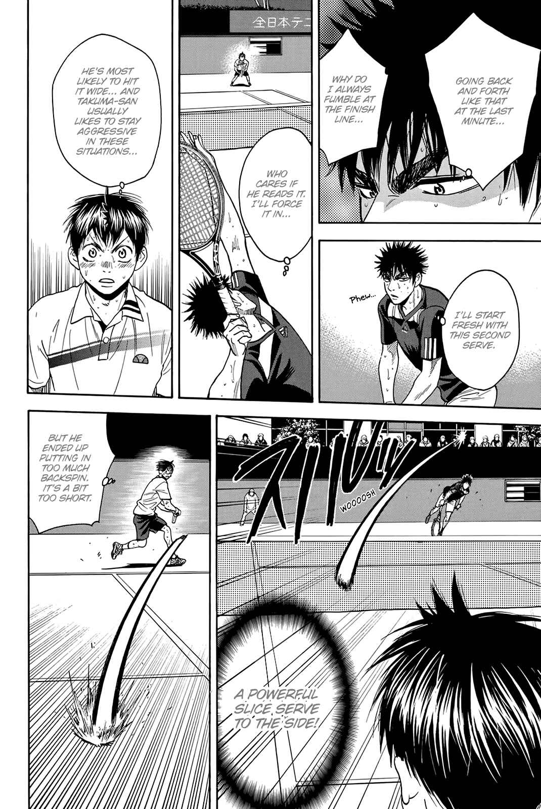 Page 15 Chapter 335 Baby Steps