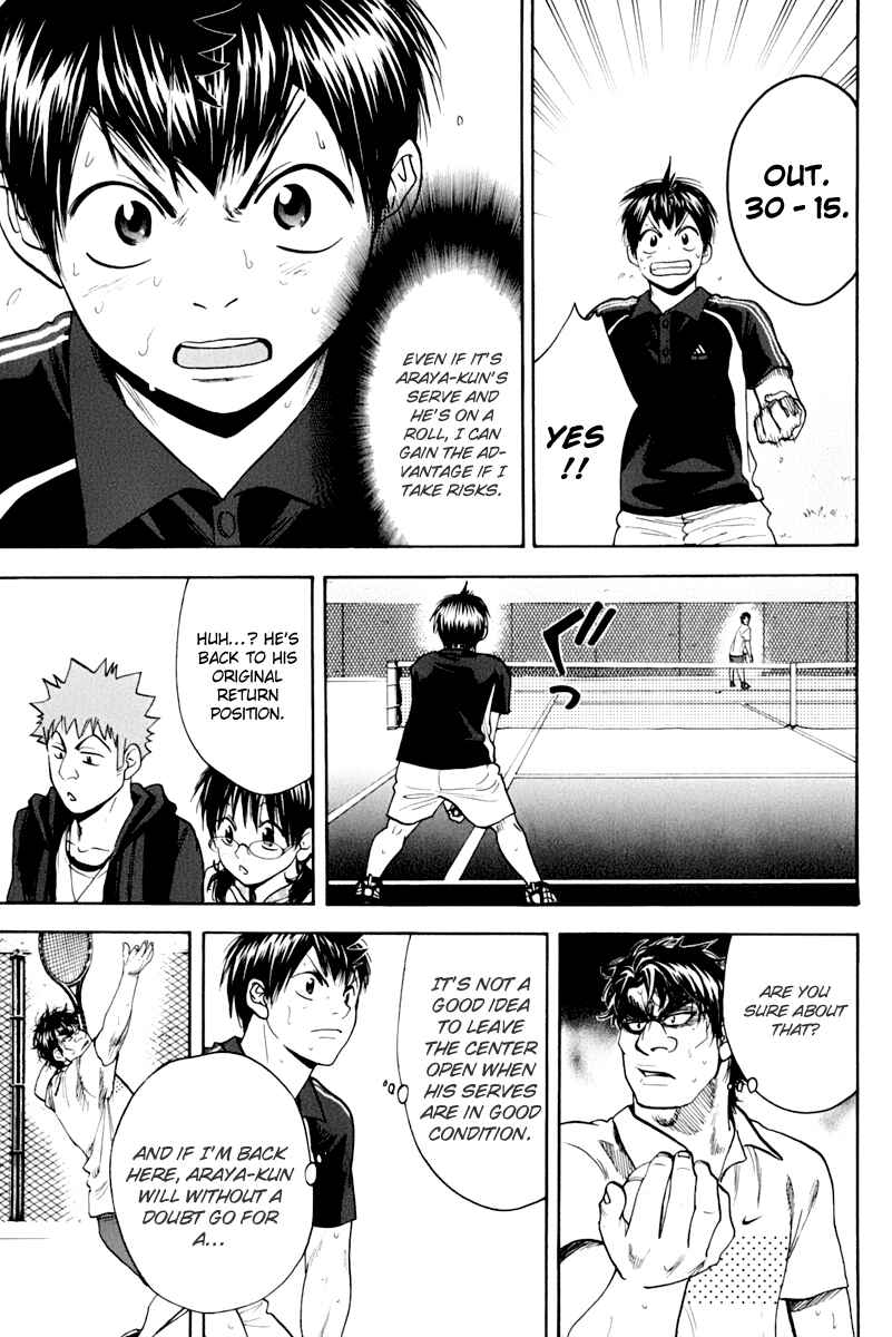 Page 15 Chapter 123 Baby Steps