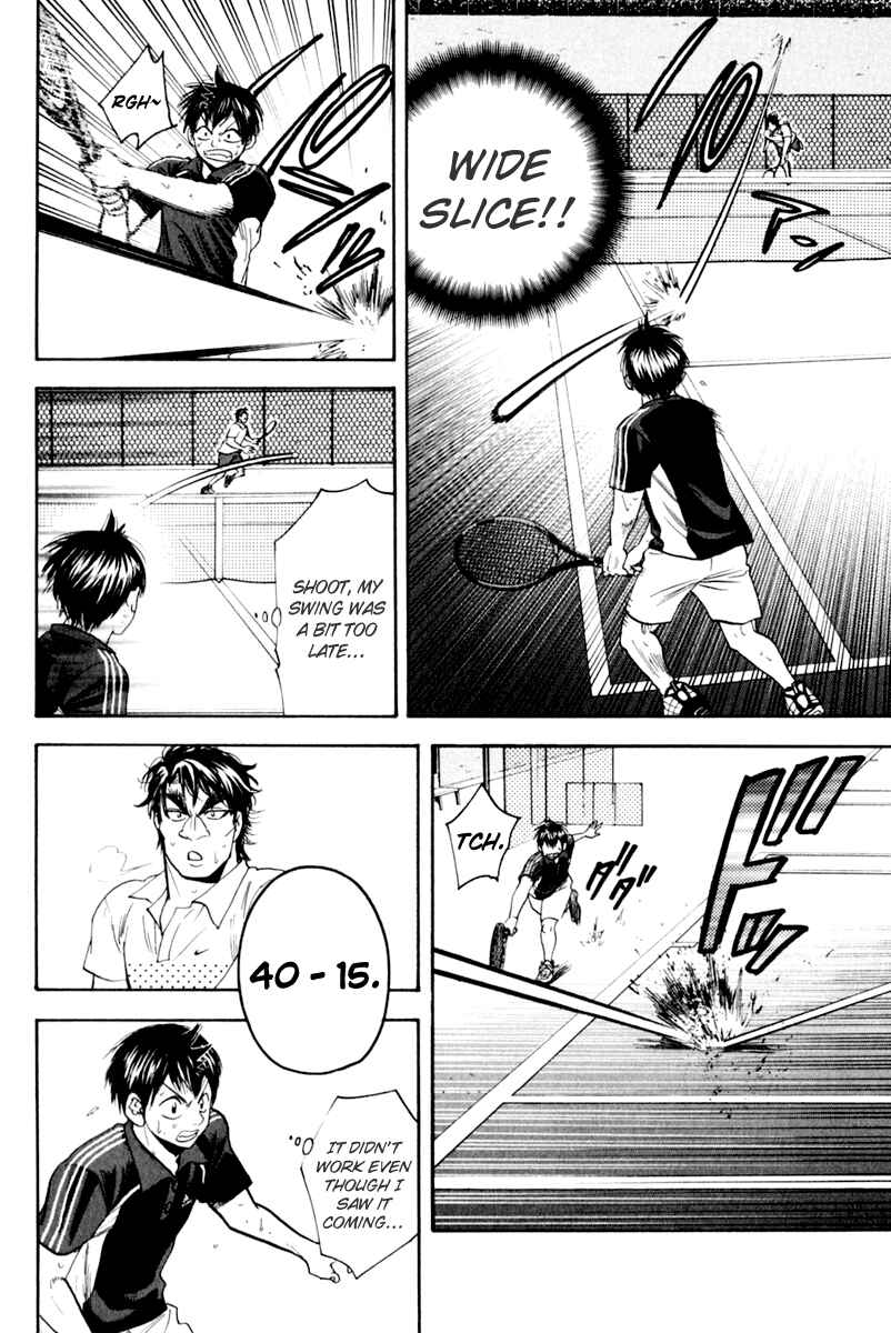 Page 16 Chapter 123 Baby Steps
