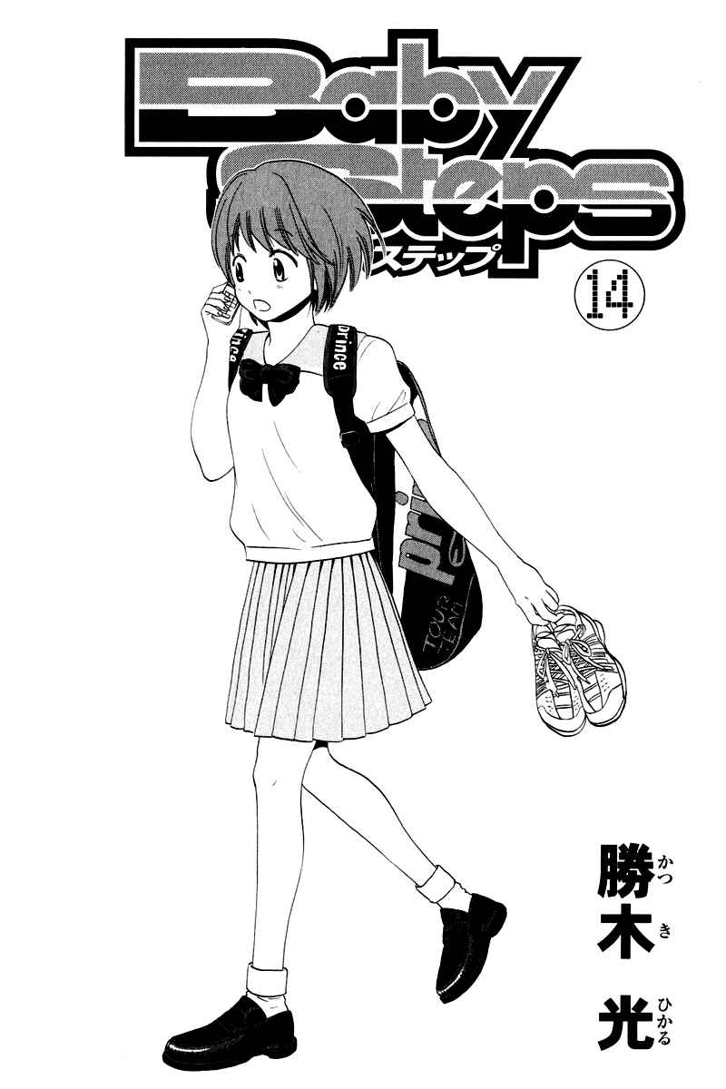 Page 2 Chapter 123 Baby Steps