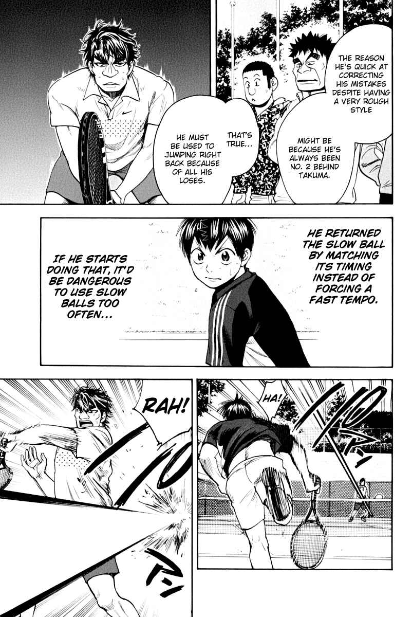 Page 21 Chapter 123 Baby Steps