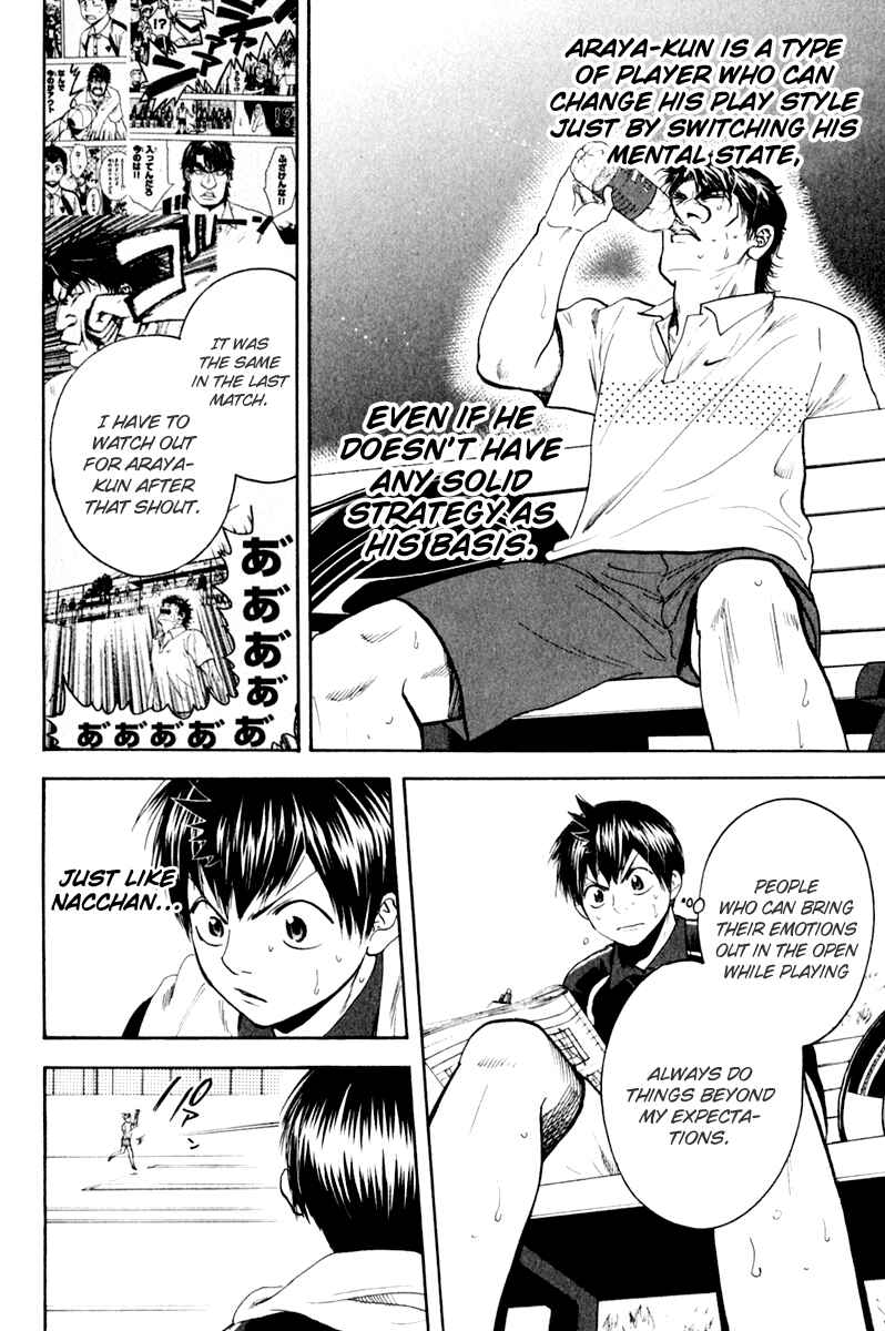 Page 6 Chapter 123 Baby Steps