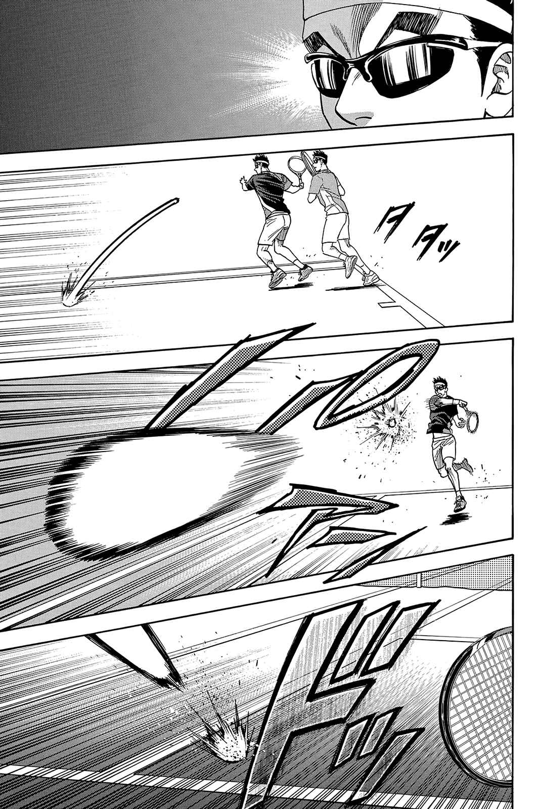 Page 14 Chapter 370 Baby Steps