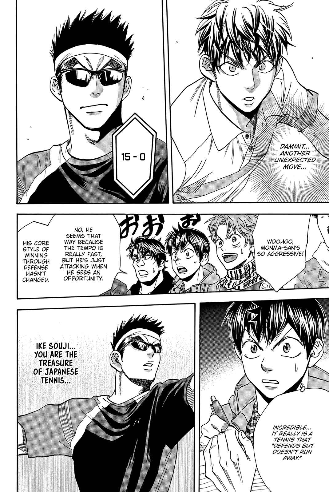 Page 15 Chapter 370 Baby Steps