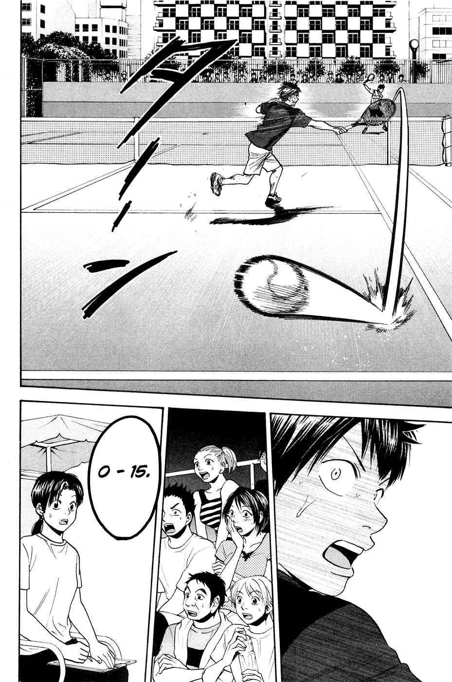 Page 16 Chapter 217 Baby Steps