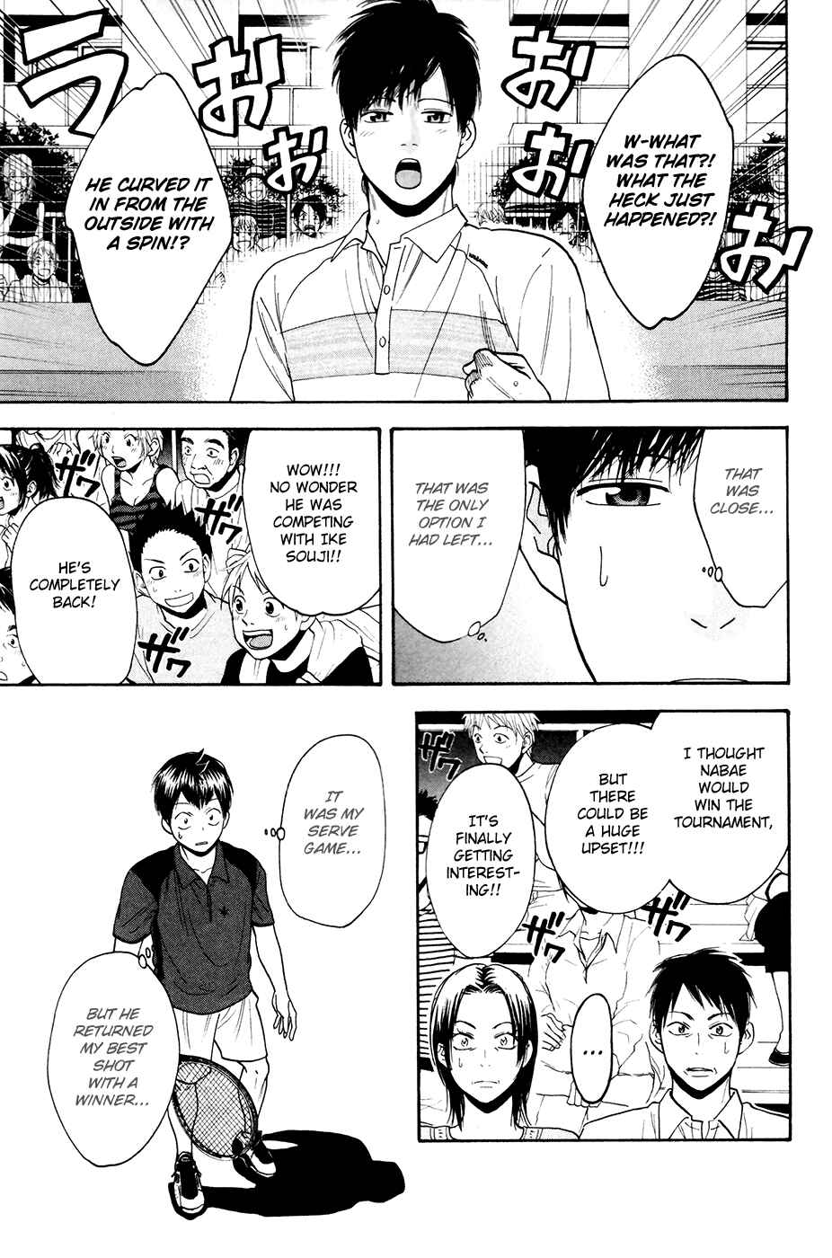 Page 17 Chapter 217 Baby Steps