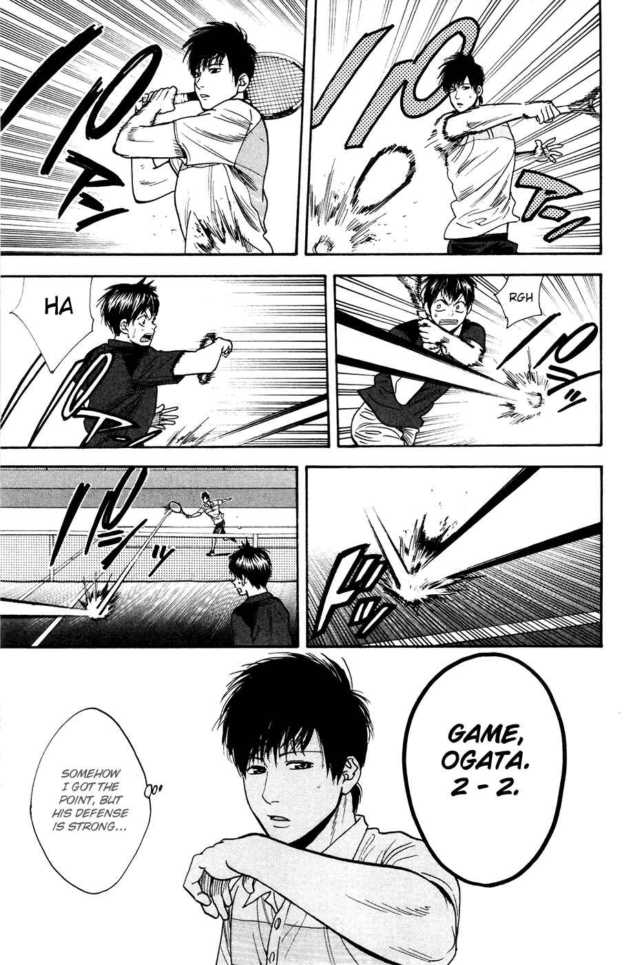Page 8 Chapter 217 Baby Steps