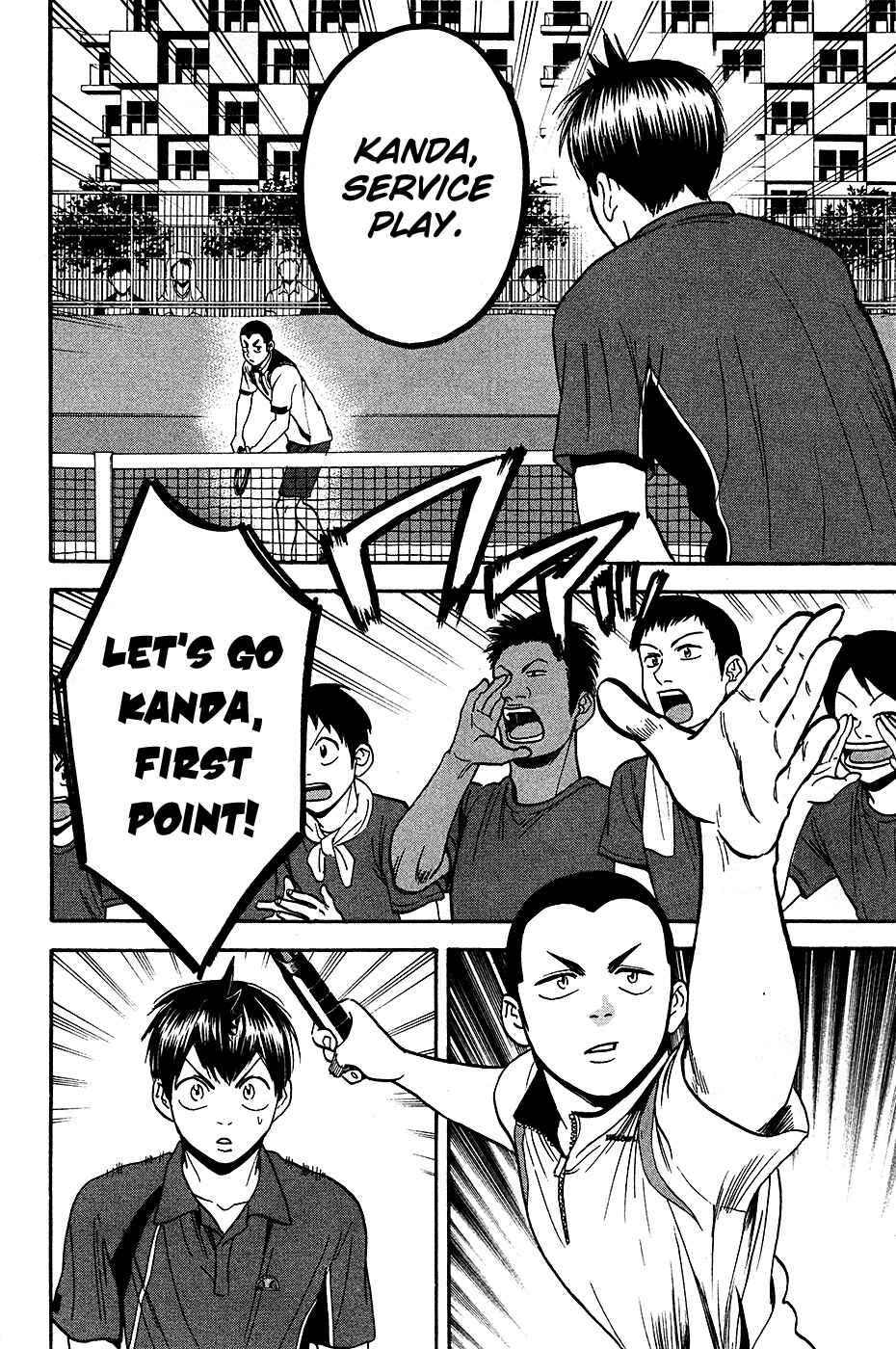 Page 15 Chapter 236 Baby Steps