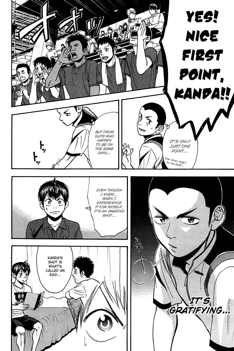 Page 19 Chapter 236 Baby Steps