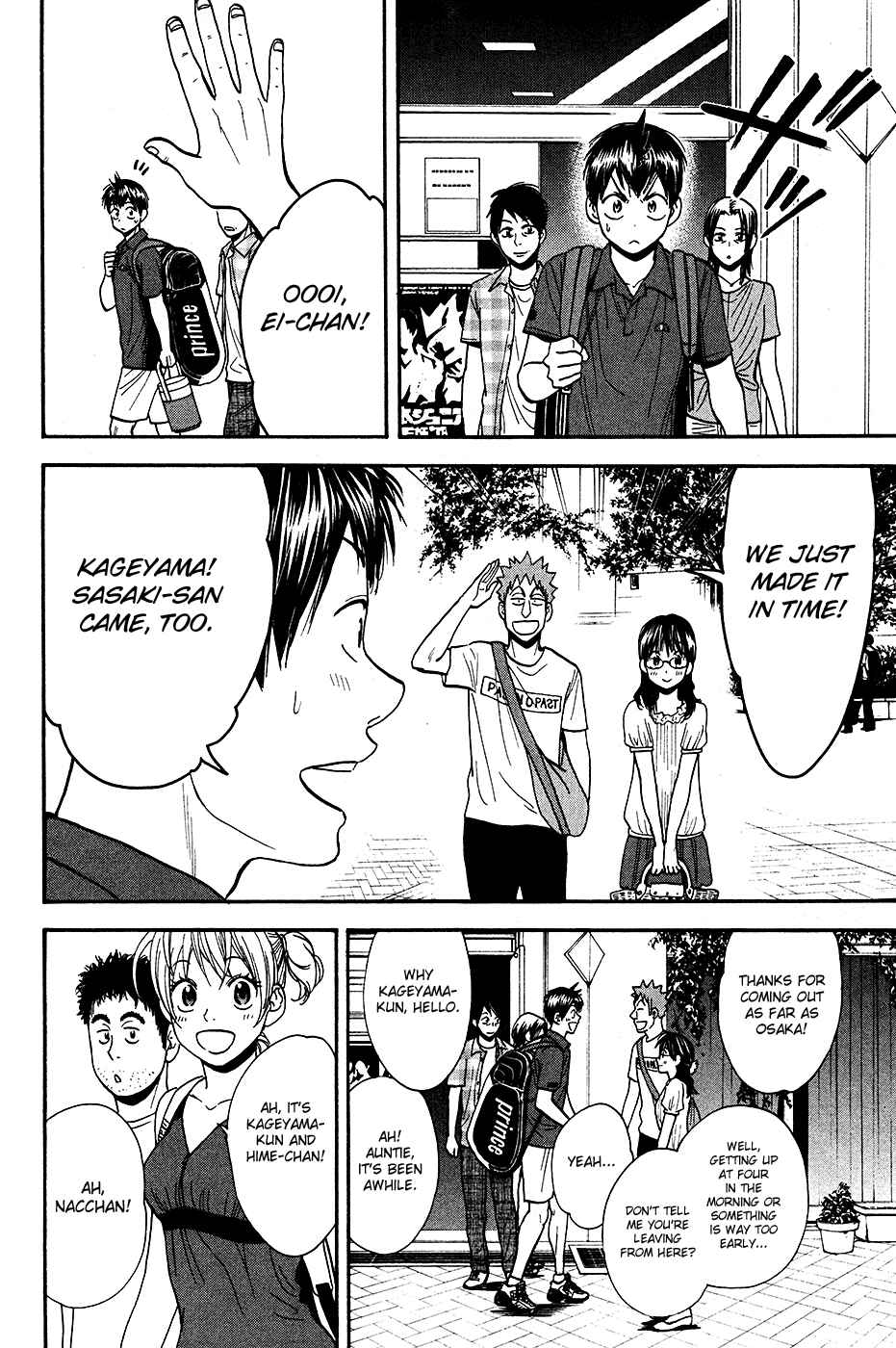 Page 3 Chapter 236 Baby Steps