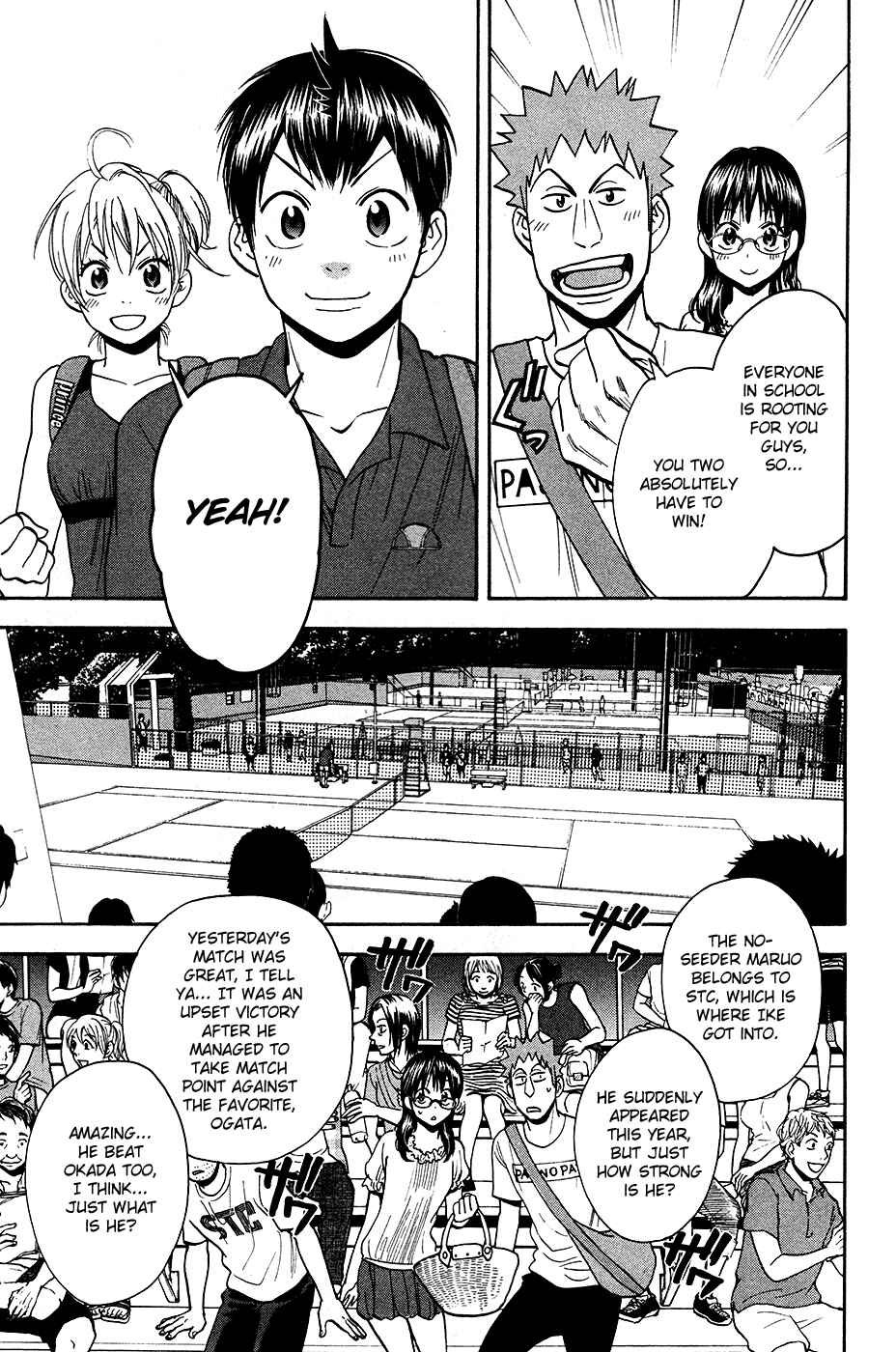 Page 4 Chapter 236 Baby Steps