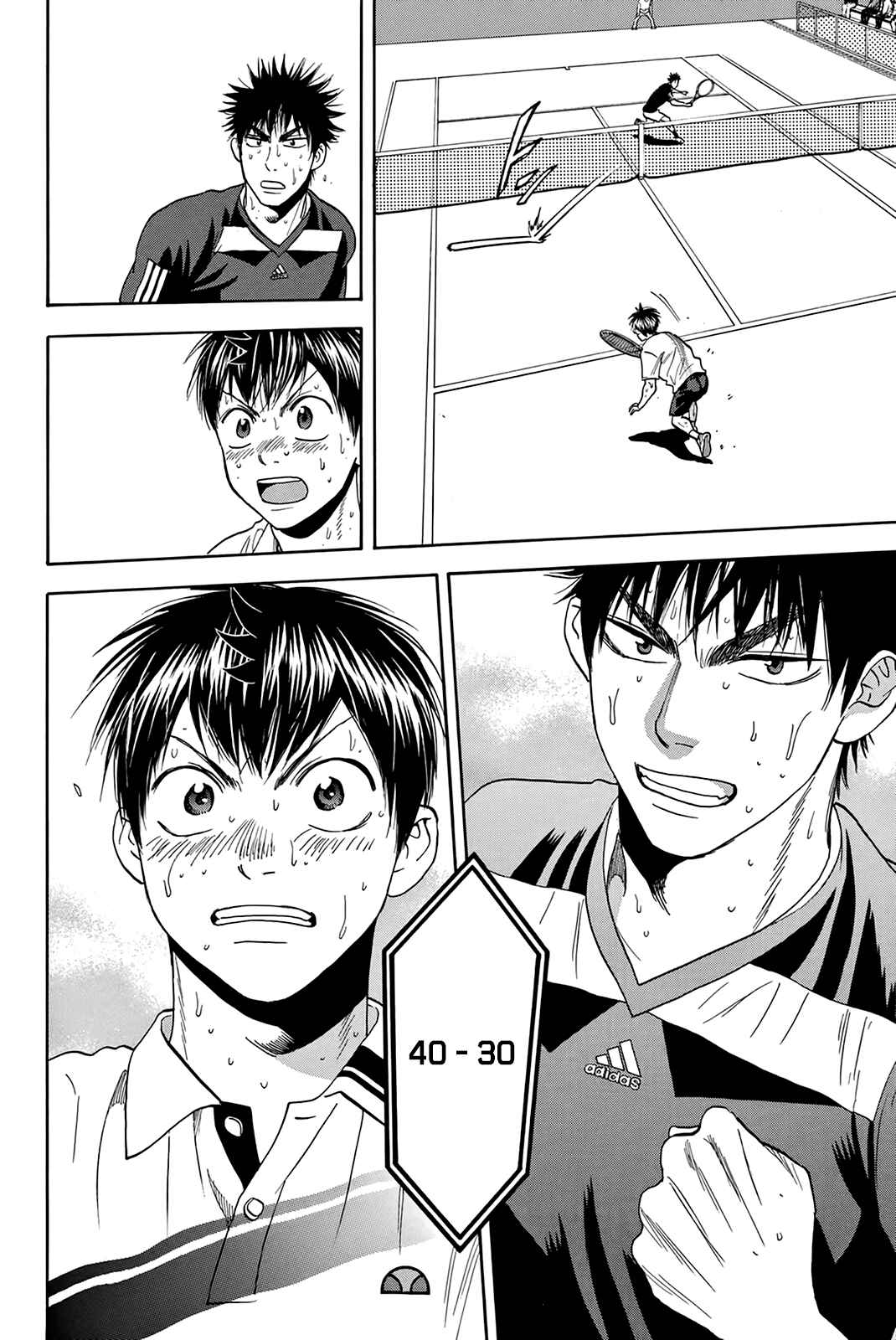 Page 23 Chapter 334 Baby Steps