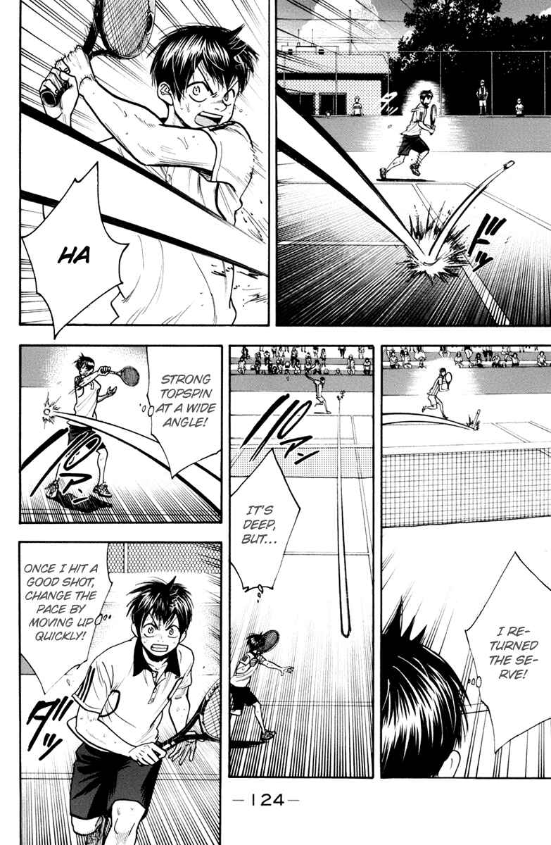 Page 13 Chapter 178 Baby Steps