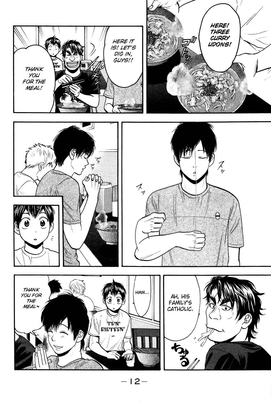 Page 14 Chapter 212 Baby Steps