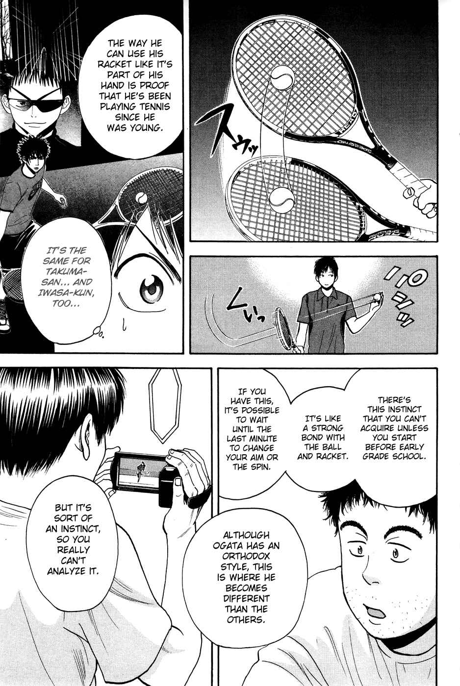 Page 19 Chapter 212 Baby Steps