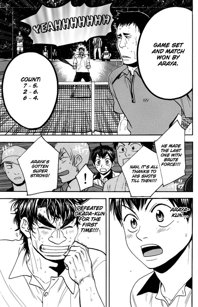 Page 12 Chapter 181 Baby Steps