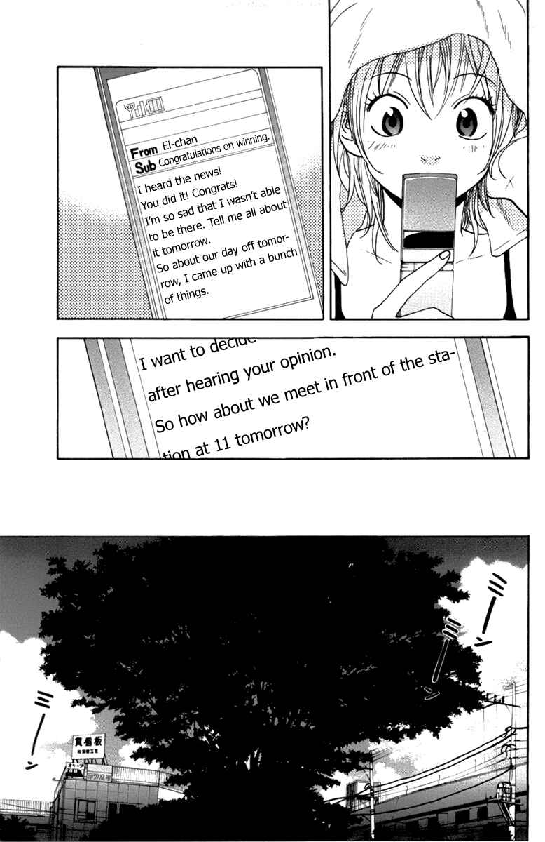 Page 18 Chapter 181 Baby Steps