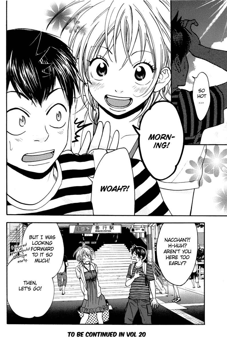 Page 19 Chapter 181 Baby Steps