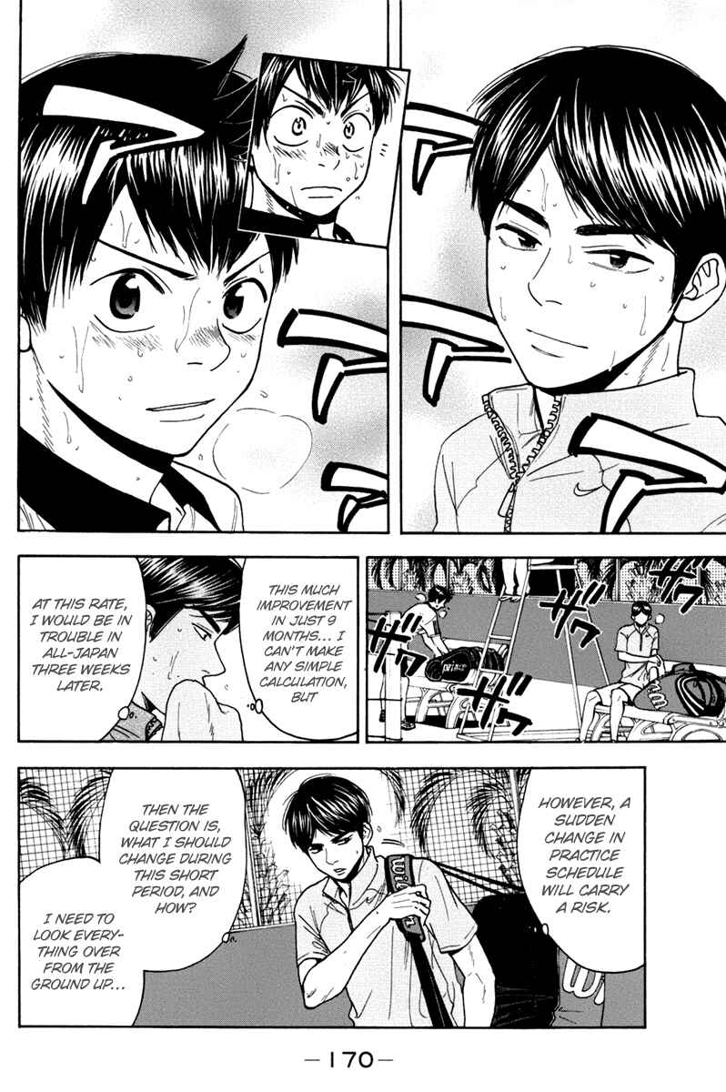 Page 3 Chapter 181 Baby Steps