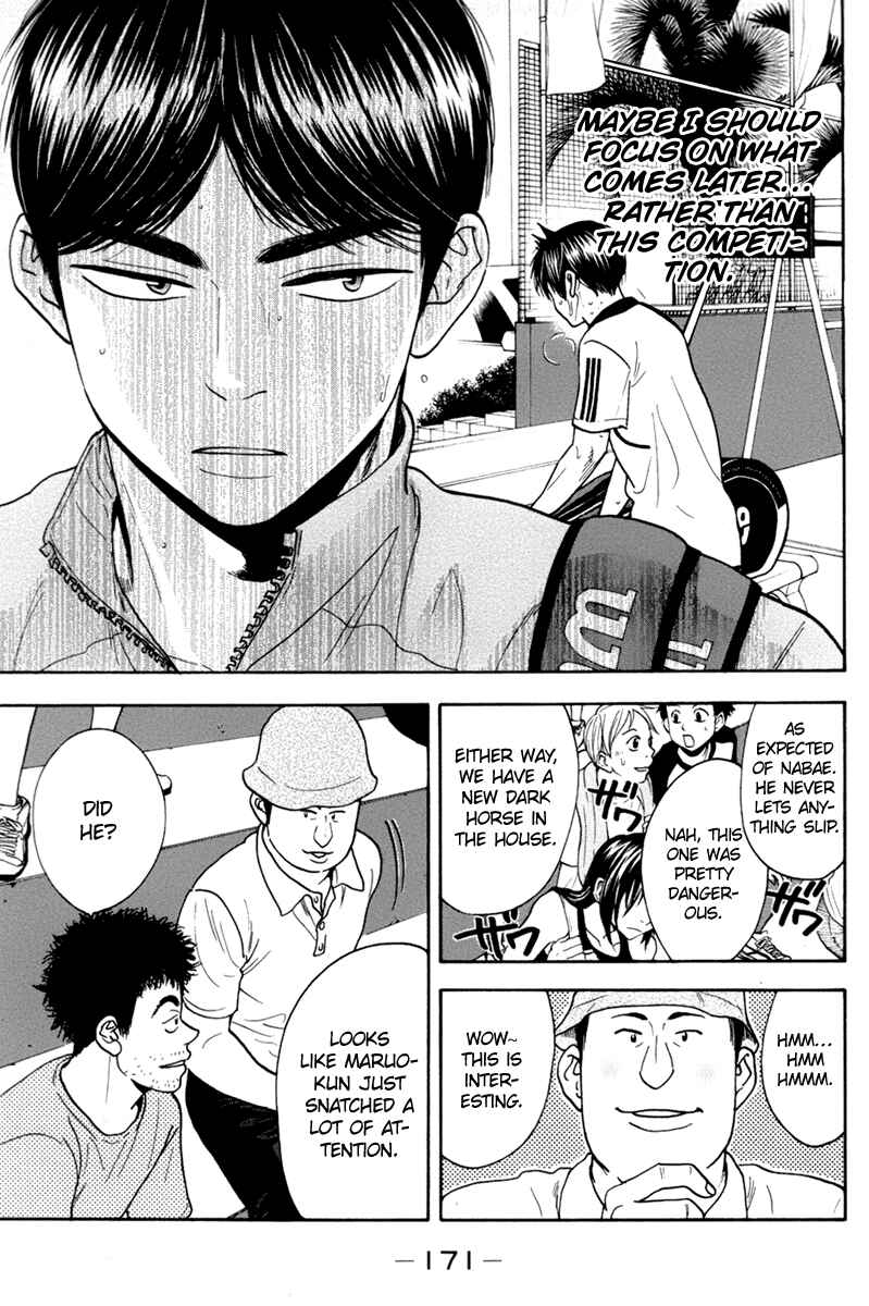 Page 4 Chapter 181 Baby Steps