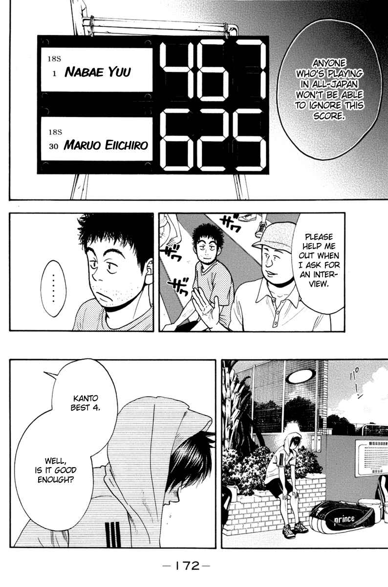 Page 5 Chapter 181 Baby Steps