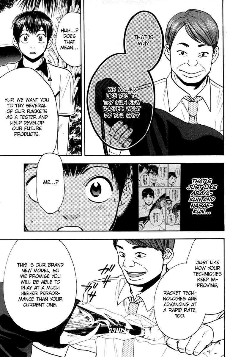 Page 8 Chapter 181 Baby Steps