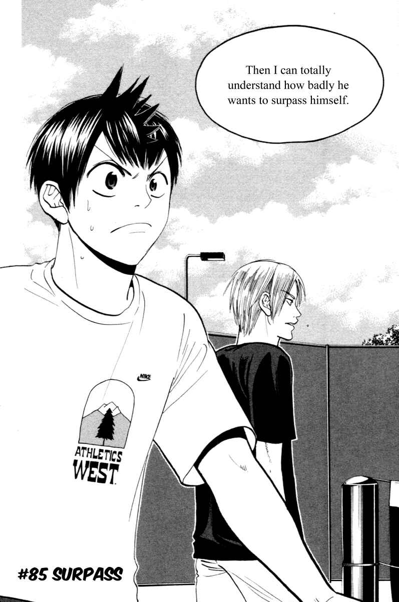 Page 2 Chapter 85 Baby Steps