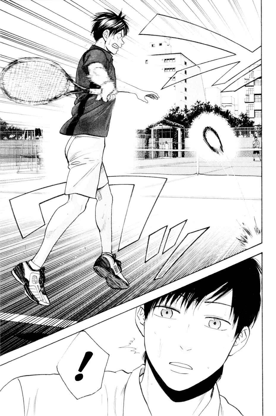 Page 10 Chapter 219 Baby Steps