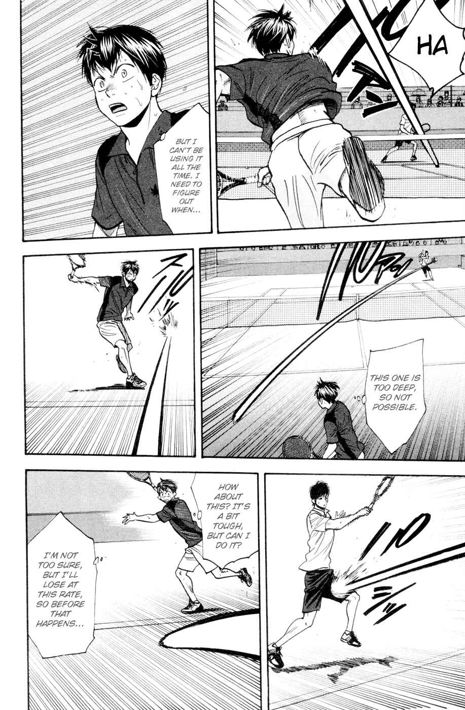 Page 15 Chapter 219 Baby Steps