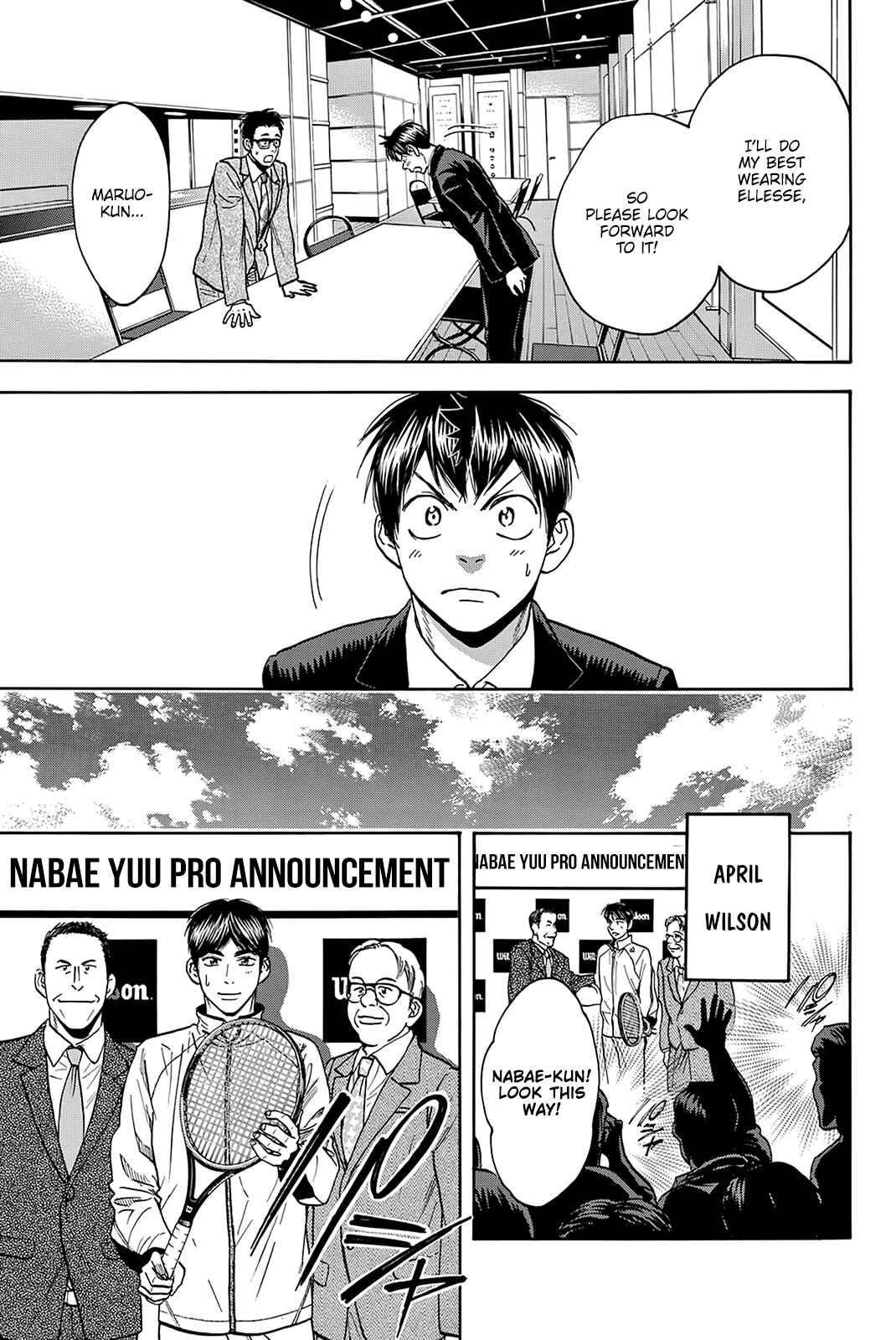 Page 4 Chapter 381 Baby Steps