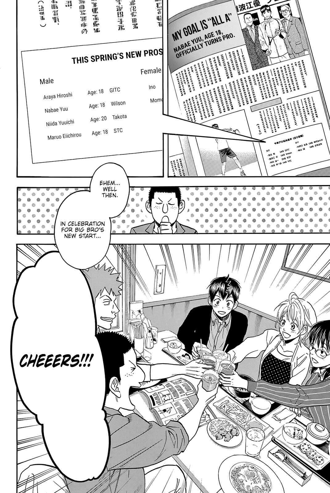 Page 5 Chapter 381 Baby Steps