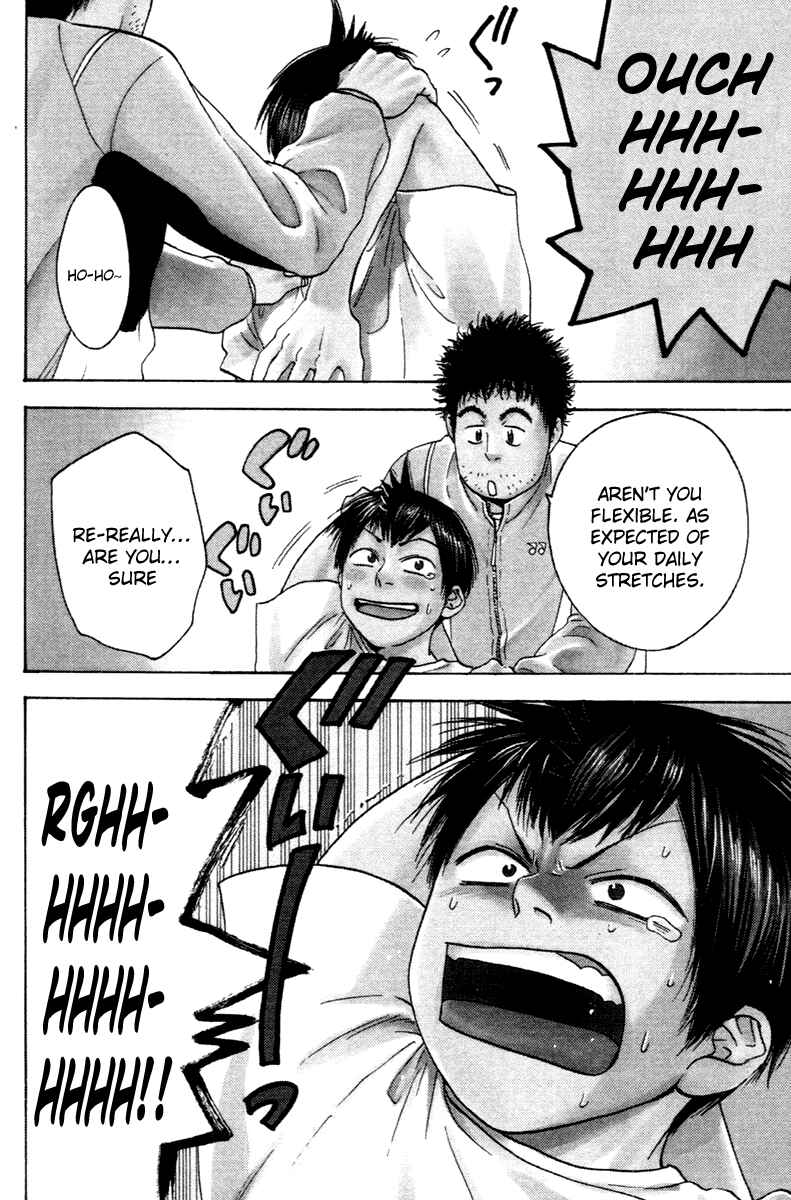 Page 1 Chapter 99 Baby Steps