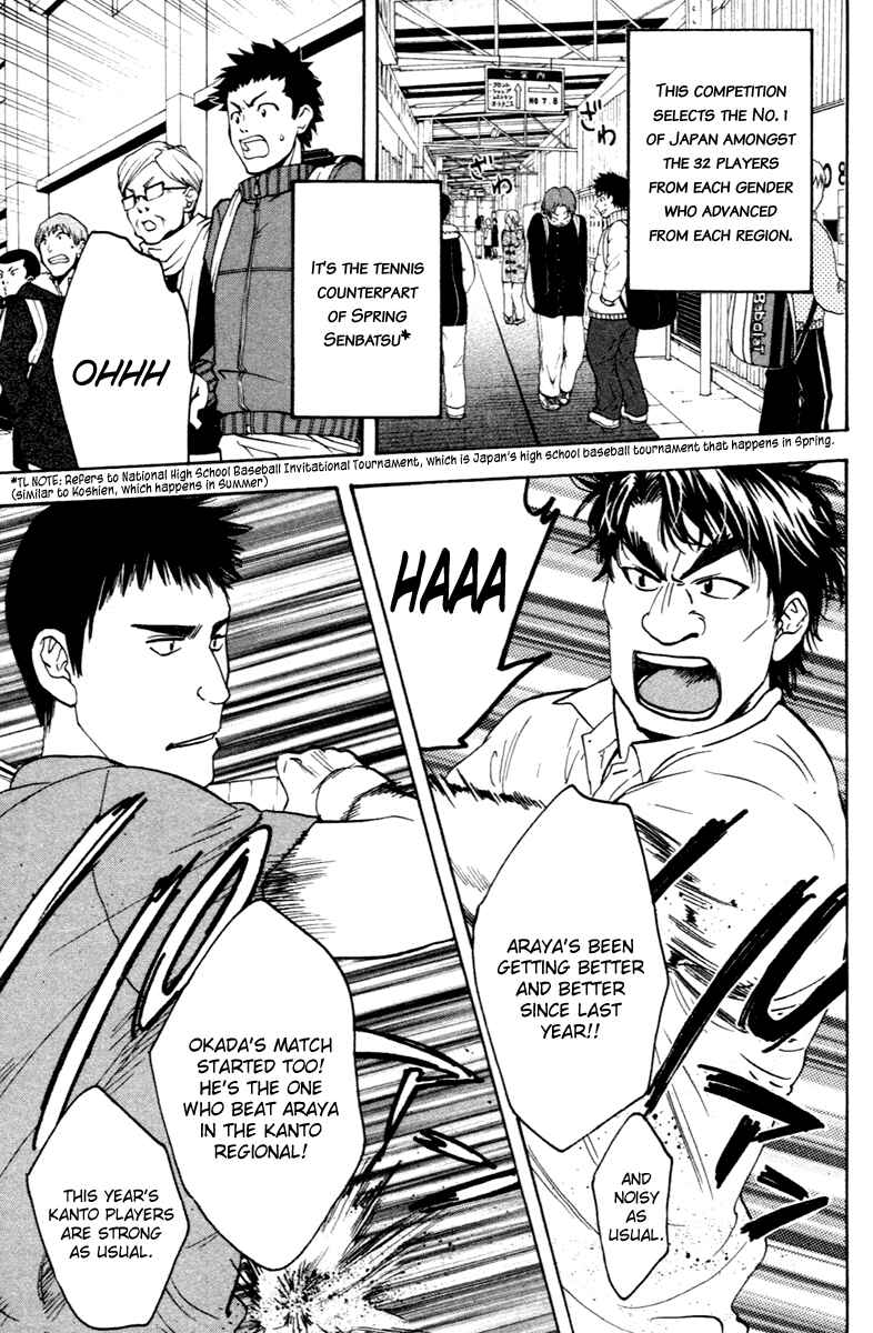 Page 12 Chapter 99 Baby Steps